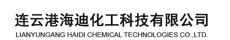 江蘇揚子江天悅新材料有限公司